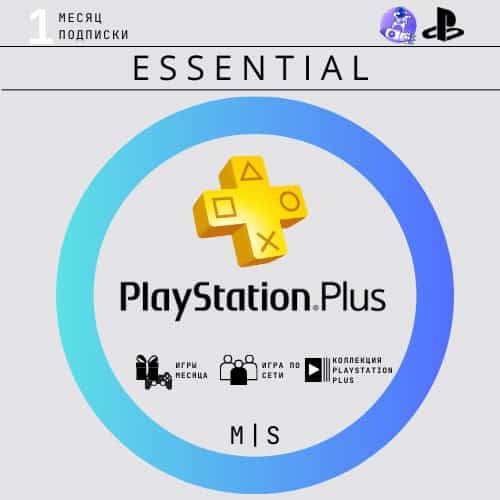 PlayStation Plus Essential 1