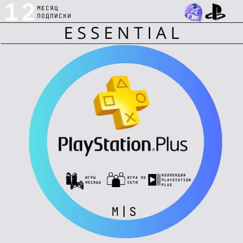 PlayStation Plus Essential 12
