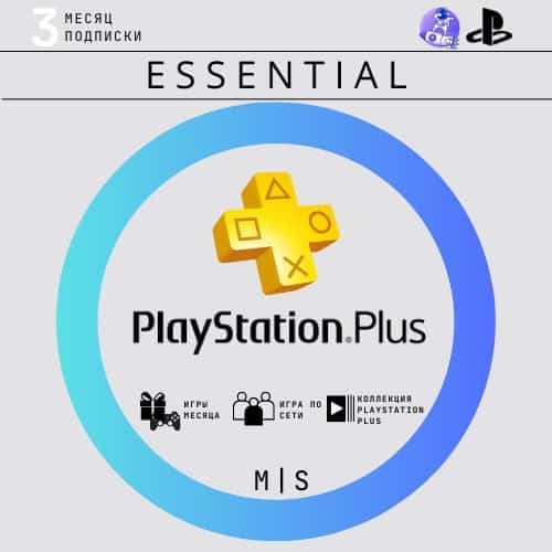 PlayStation Plus Essential 3