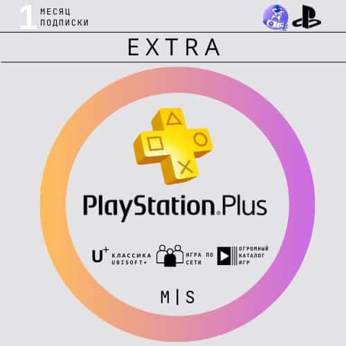 PlayStation Plus Extra 1