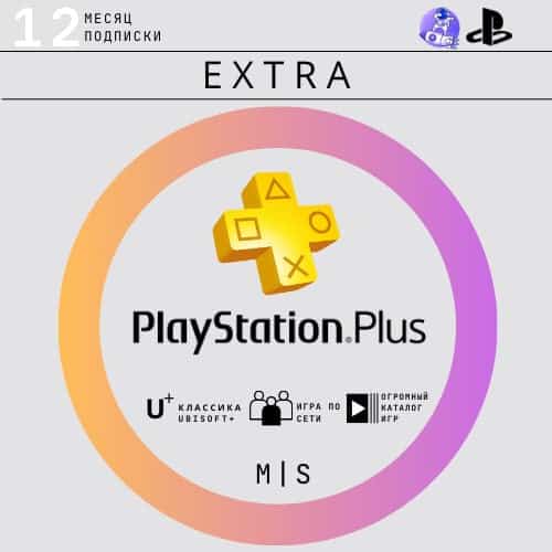 PlayStation Plus Extra 12